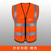 反光背心印字中国建筑加大码反光衣人胖针织布工施工荧光衣安全服