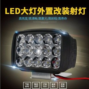 高亮led电动车灯前大灯射灯12V48V60V72V改装件摩托车外置流氓灯