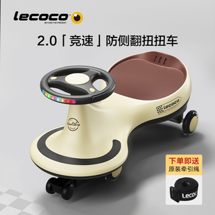 lecoco乐卡儿童扭扭车玩具，溜溜车1-3岁宝宝，摇摆车防侧翻摇摇车