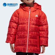 Adidas/阿迪达斯冬季儿童羽绒服连帽保暖外套DM7128