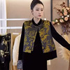 新中式国风复古套装马甲女2024年高级感黑色丝绒轻熟风两件套