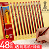 中华6151铅笔HB上海产中华木质橡皮头学生2H写字铅笔送削笔