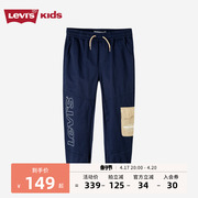 levi's李维斯(李维斯)儿童装2023春季男童，纯棉长裤运动裤大童休闲裤子