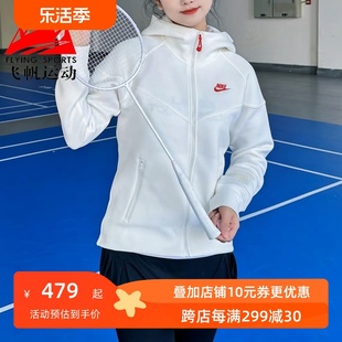 Nike耐克女装2024春时尚拼接针织连帽运动外套夹克FZ6385-133