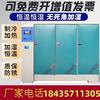 重庆40B60B90B水泥标准养护箱标养箱砼混凝土试块恒温恒湿柜保温