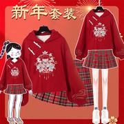 中国风卫衣女秋冬套装红色上衣，短裙过年拜年服新中式汉服连衣裙厚