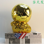 金球奖奖杯足球摆件树脂工艺品比赛家居2022世界杯纪念品