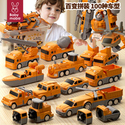 儿童磁力玩具男孩积木拼装接汽车百变工程车变形益智生日礼物3岁2