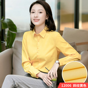 纯黄色秋季衬衫女长袖商务，休闲职业工装衬衣修身方领打底衫ol通勤