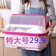厨房碗筷收纳盒特大小号塑料碗柜，抽屉式沥水碗架家用收纳箱置物架