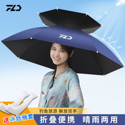 钓鱼伞帽头戴式雨伞帽黑胶防晒折叠头顶伞双层加大号遮阳防雨帽伞