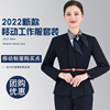 2022移动工作服女长袖衬衫中国移动营业厅，秋工装外套裤子套装