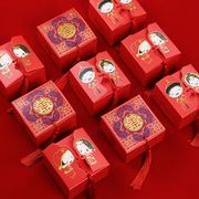 创意婚礼抖音个性中式糖盒2020婚庆中国风纸盒糖盒结婚喜糖盒