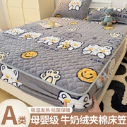 珊瑚牛奶绒夹棉床笠床罩冬季加厚床垫保护罩，防滑床单席梦思床套罩