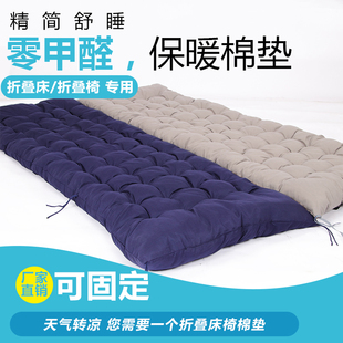 棉垫子床垫坐垫折叠床垫躺椅，棉垫冬夏保暖椅垫，沙发垫可拆卸秋冬