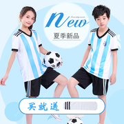 儿童足球服套装梅西运动服，男童女童足球衣小学生阿根廷队训练服