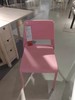 国内宜家帝奥多斯椅子，餐椅粉色家具椅子，餐椅和配件办公椅济南