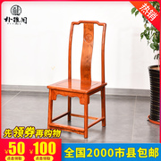 缅甸花梨木家具中式实木红木餐椅靠背仿古餐厅椅子复古茶椅会客椅