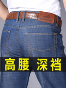 高腰深裆中老年爸爸牛仔裤男夏季超薄款宽松直筒中年男士裤子50岁