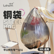 Lohom/啦哄加大号垃圾袋家用加厚钢袋厨房60*80一次性塑料袋