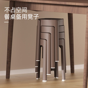 家用备用凳子餐厅餐桌吃饭可叠放塑料凳客厅，不占空间简易塑胶圆凳