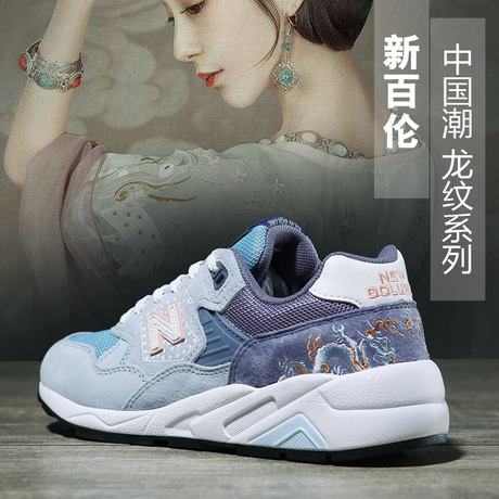 nb鞋男999