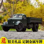 1956年解放卡车模型世纪龙 1 24 解放CA10B 合金汽车模型