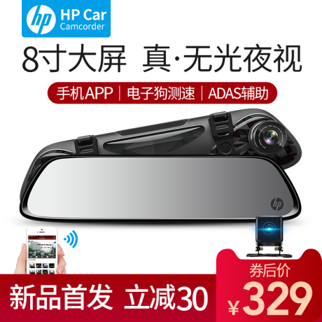 车记录仪360度全景