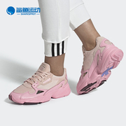 Adidas/阿迪达斯 三叶草 秋季女子FALCON W休闲鞋 EF1994