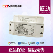 cdn照明500ma6-11wled控制装置led射灯驱动电源cec0500-6ul