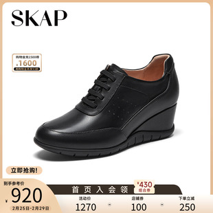 SKAP圣伽步秋季新商场同款真皮高坡跟休闲女士单鞋子N53AFF01
