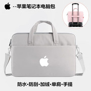 苹果笔记本macbookair13.6英寸专用电脑，手提包pro1416单肩袋m2