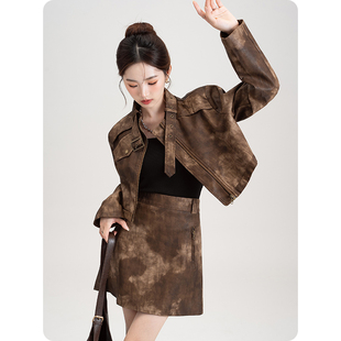 美拉德穿搭套装女2024秋季新款扎染PU皮短款外套高腰半身裙两件套