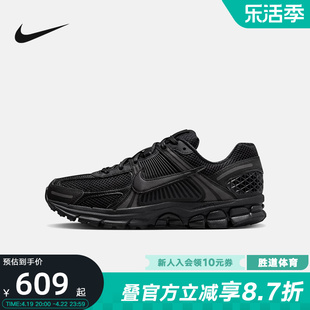 nike耐克男鞋zoomvomero5黑色，缓震透气运动鞋，跑步鞋bv1358-003
