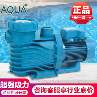 aqua爱克游泳池水泵过滤沙缸设备自动循环耐高温按摩池吸污设备
