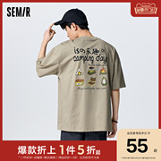 森马短袖T恤男夏季日常休闲舒适个性简约风时尚圆领上衣2023