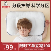 巴布豆儿童枕头1-3岁宝宝枕，6-10岁以上小学生专用四季通用婴儿枕
