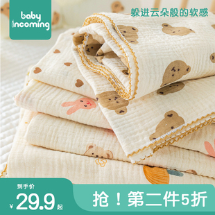 新生婴儿盖毯纯棉纱布包单宝宝(单宝宝)车出门防风，盖巾夏季薄款小盖被毯子