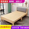 实木床1.2米单人床现代简约1.5米双人床经济型1.8m软靠折叠床家用