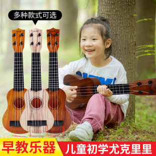 尤克里里儿童小吉他，玩具女孩男孩初学者可弹奏乐器小提琴乌克丽丽