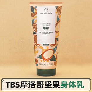 英国thebodyshop身体乳，摩洛哥坚果紧实曲线，润肤乳液200ml