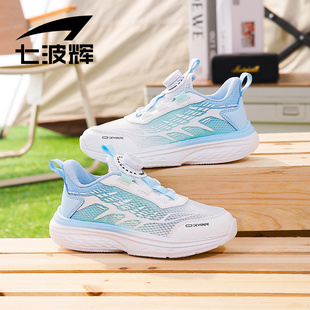 七波辉男童鞋子2024春夏季儿童运动鞋透气单网鞋青少年跑步鞋