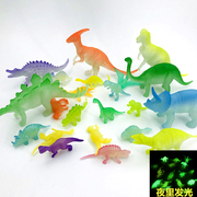仿真夜光小恐龙世界玩具，荧光恐龙软胶，模型宝宝认知霸王龙玩具礼物