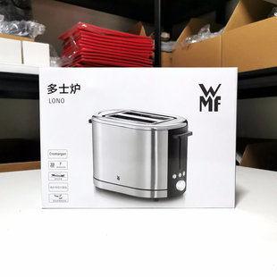 德国wmf烤面包机家用小型全自动早餐机多功能，吐司机多士炉小烤箱