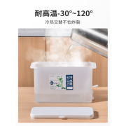 德国冰箱冰块模具冻冰水冰格制冰盒家用饮料水果茶桶冷水壶带龙头