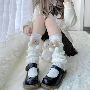 立体小熊可爱Lolita针织袜套秋冬保暖少女心毛球堆堆腿套jk小腿袜