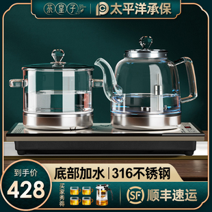 底部自动上水电热水壶泡茶专用玻璃烧水煮茶一体茶具电茶炉37×23