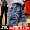 轻量高弹砖业户外级，夏季男冰丝，速干透气工装休闲短裤五分裤潮