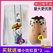 广禧阿萨姆奶茶粉1kg三合一速溶家用袋装，珍珠奶茶粉奶茶店专用