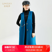 umisky优美世界商场同款秋季100%绵羊毛中长款马甲外套SG3M3203